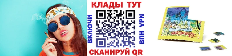 Купить закладку Каннабис  Меф мяу мяу  Alpha PVP  ГАШИШ  Тбилисская
