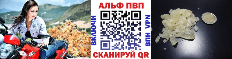 Купить где  Тбилисская  A PVP СК КРИС 