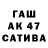 ТГК вейп Alex Bakaleinik
