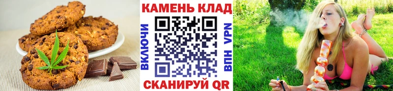 Canna-Cookies марихуана  Купить где  Тбилисская 