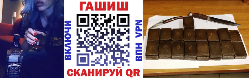 Купить закладки  Тбилисская  ГАШ индика сатива 