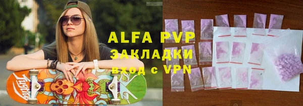 бошки Кинешма