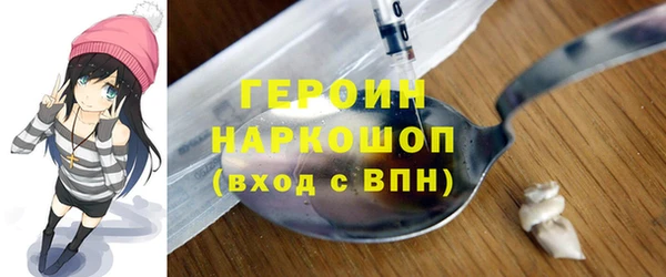 бошки Кинешма