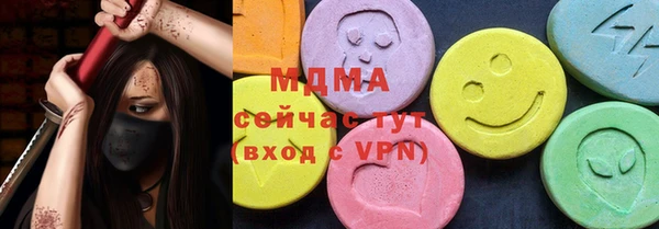 мефедрон Киренск