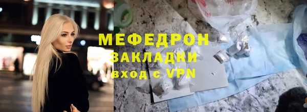 мефедрон Киренск