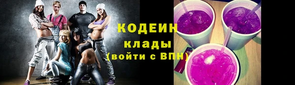 мефедрон Киренск