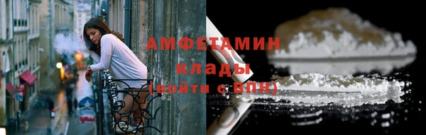 бошки Кинешма