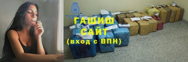 бошки Кинешма
