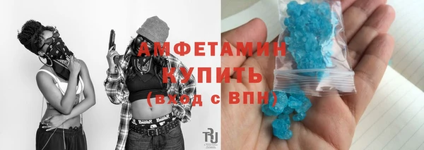 мефедрон Киренск