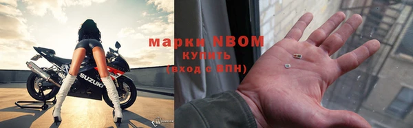 мефедрон Киренск