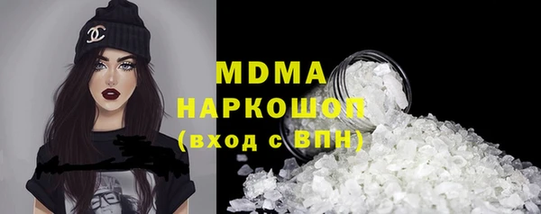 мефедрон Киренск