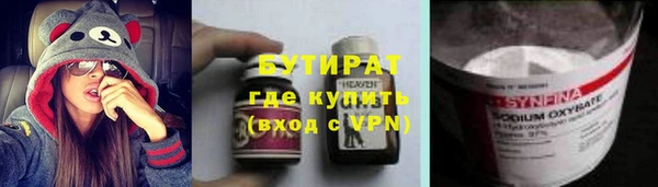 меф Киреевск