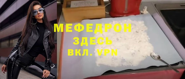 меф Киреевск