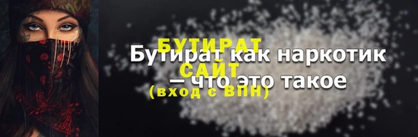 мефедрон Киренск