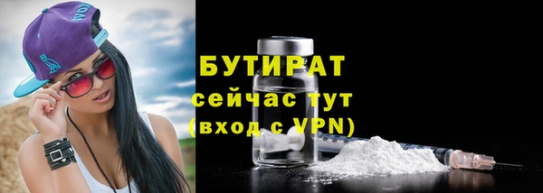 бошки Кинешма