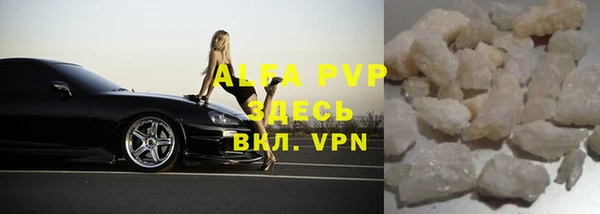 мефедрон Киренск