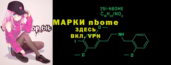 бошки Кинешма