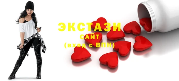 бошки Кинешма