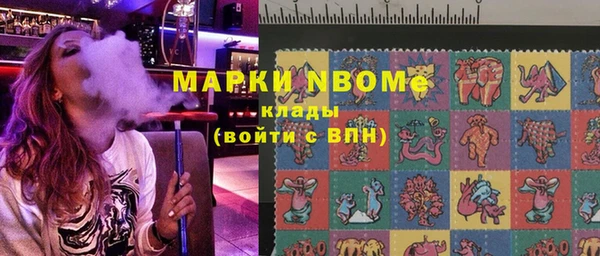 бошки Кинешма