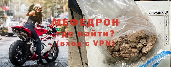 бошки Кинешма