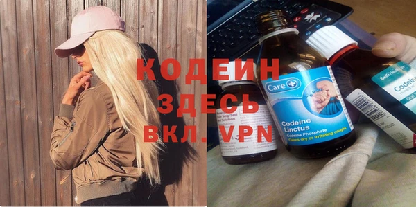 мефедрон Киренск