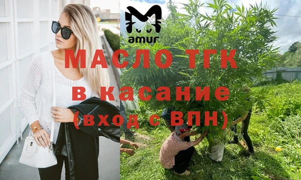 мефедрон Киренск