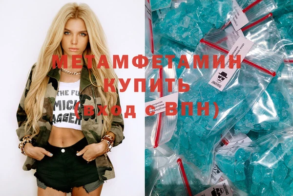 бошки Кинешма
