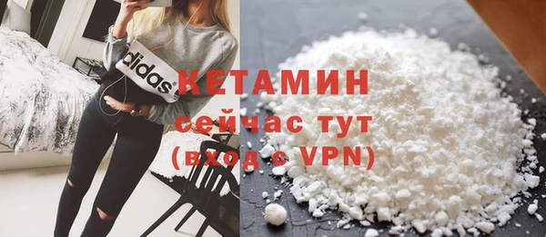 бошки Кинешма