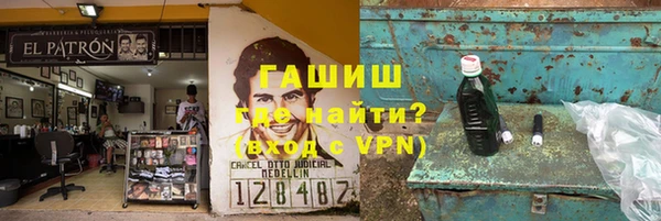 бошки Кинешма