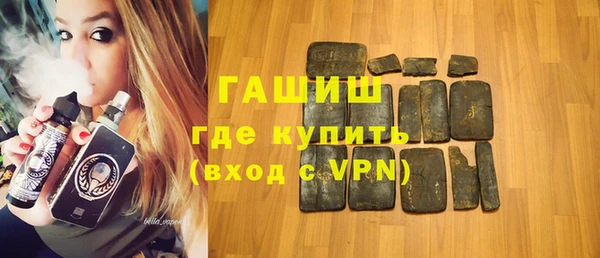мефедрон Киренск