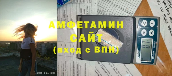 бошки Кинешма