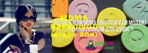 мефедрон Киренск