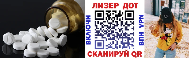ЛСД экстази кислота  Купить  Тбилисская 