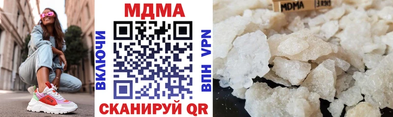 Купить закладки  Тбилисская  MDMA Molly 