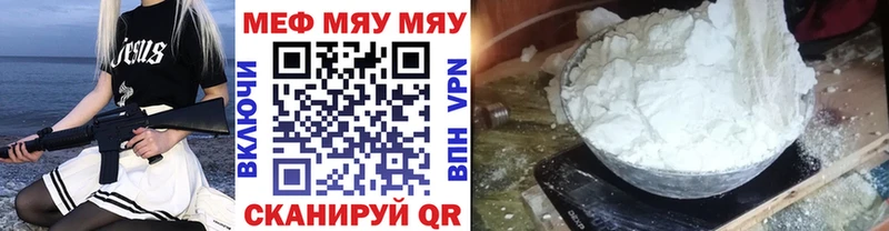 Купить закладки Тбилисская Меф 4 MMC