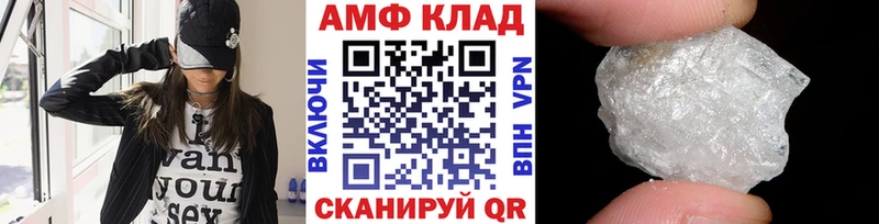 Купить  Тбилисская  Первитин кристалл 